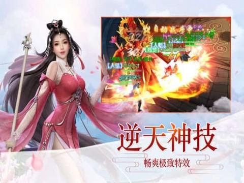救援甜蜜熊