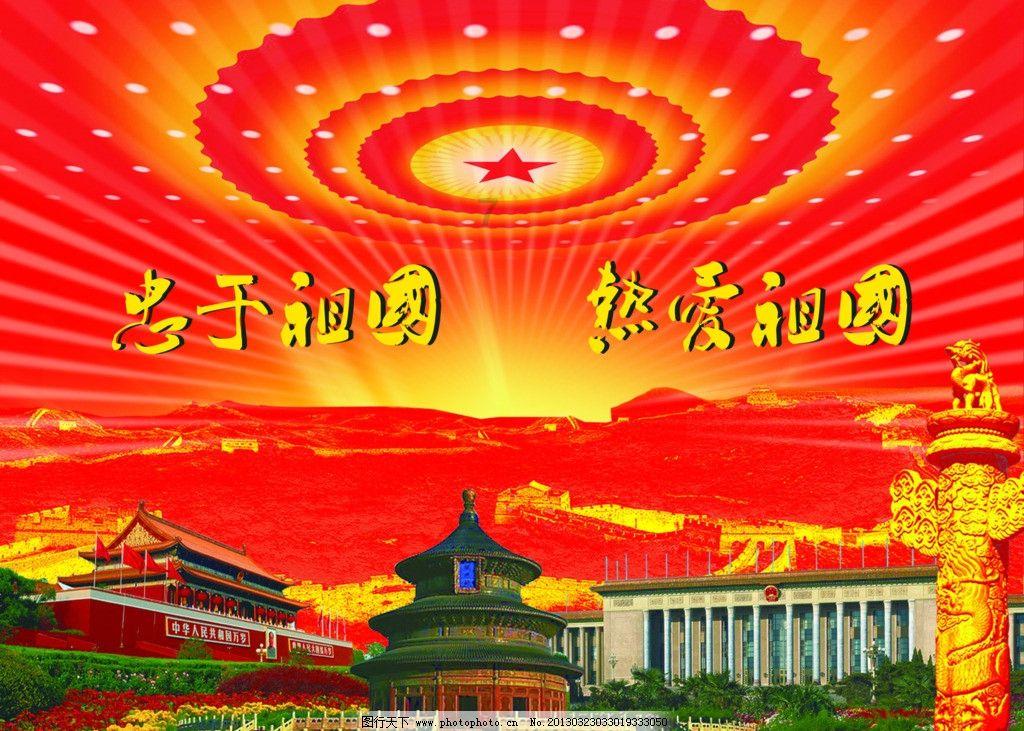 逃离棕榈树森林