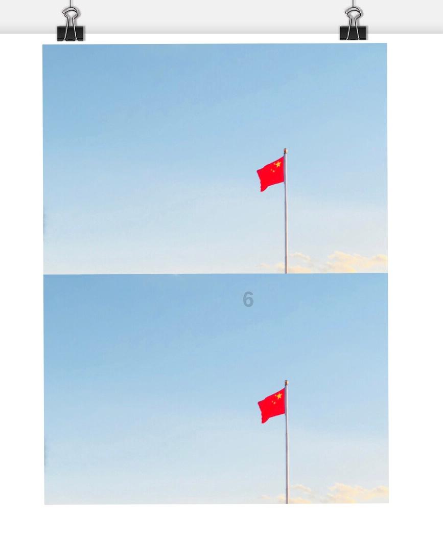 正当防卫