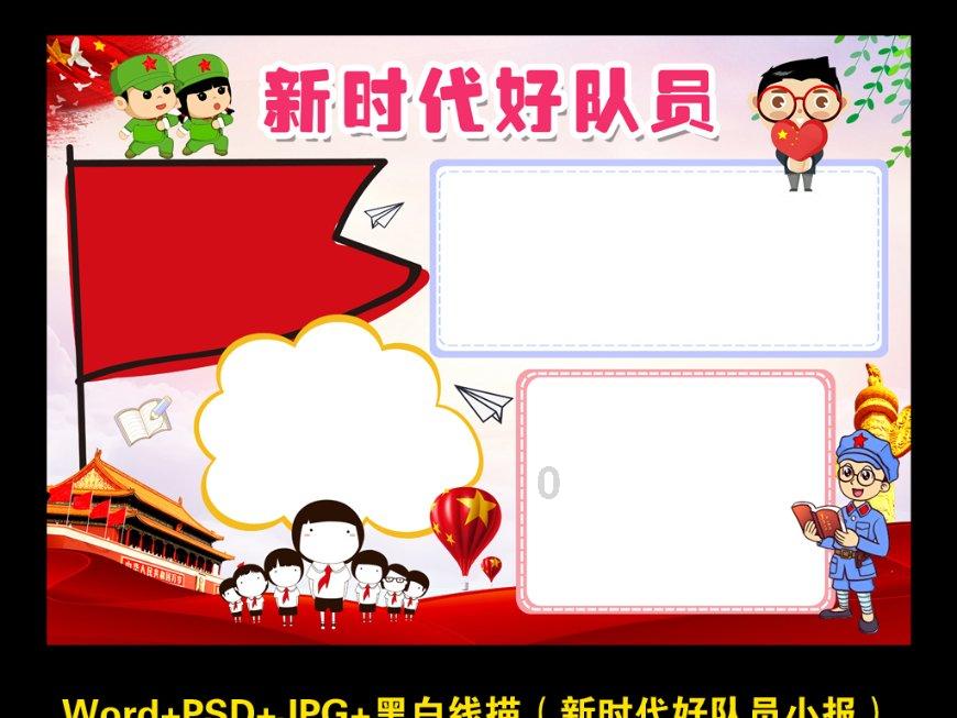 拯救小犀牛
