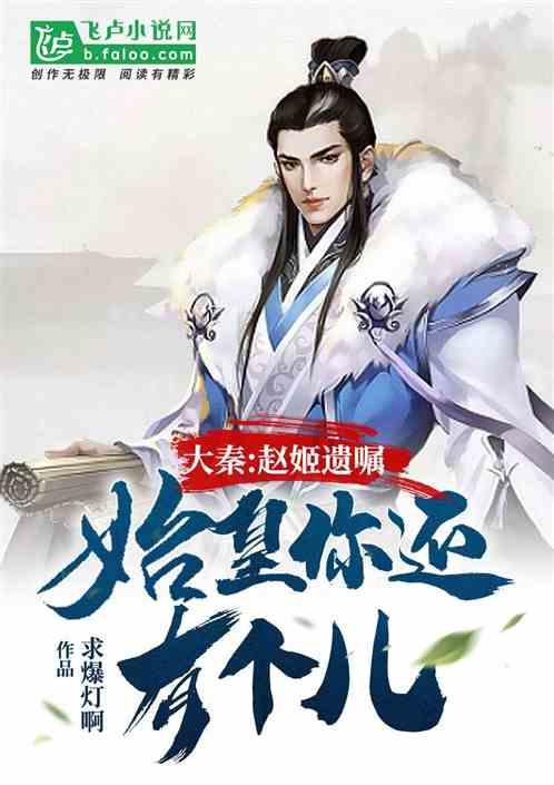 大唐无双