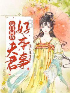深圳高速公路集团股份有限公司 第九届监事会第二十三次会议决议公告